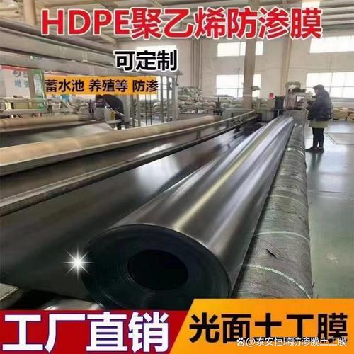 立即拨打土工膜工厂
